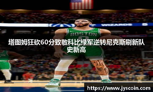 九游会